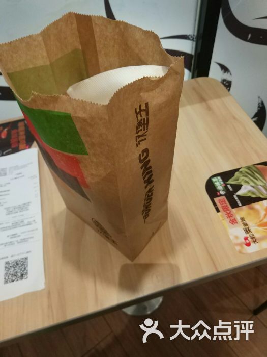 汉堡王(上海大悦城店)图片 - 第15张