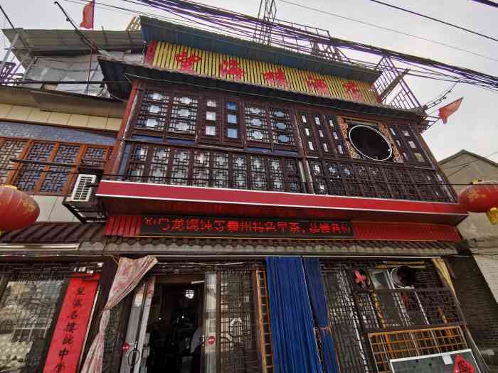 望海楼酒店-"好吃不贵,老板自己家的房子没有租房的压力.