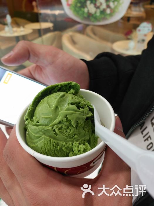 哈根达斯(宁波来福士广场店)抹茶味图片 - 第1张