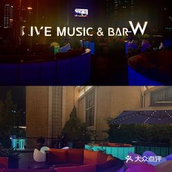 wlivemusicbar音乐酒吧