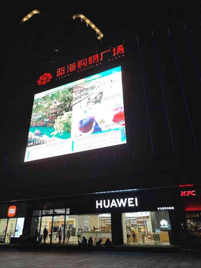 蓝海购物广场-"商场在三亚来说算是比较不错的了,三亚
