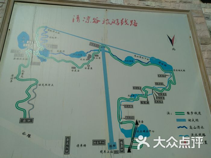 清凉谷风景区图片 - 第5张