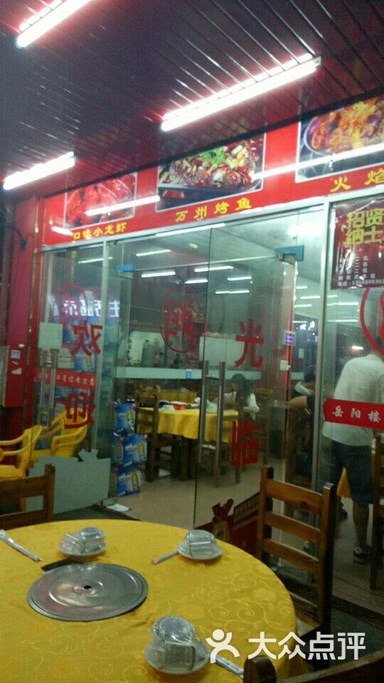 一品鲜潮味汤粉世家图片 - 第3张