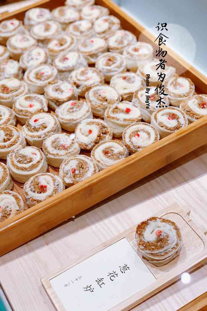 老鼎丰(国贸商城店)