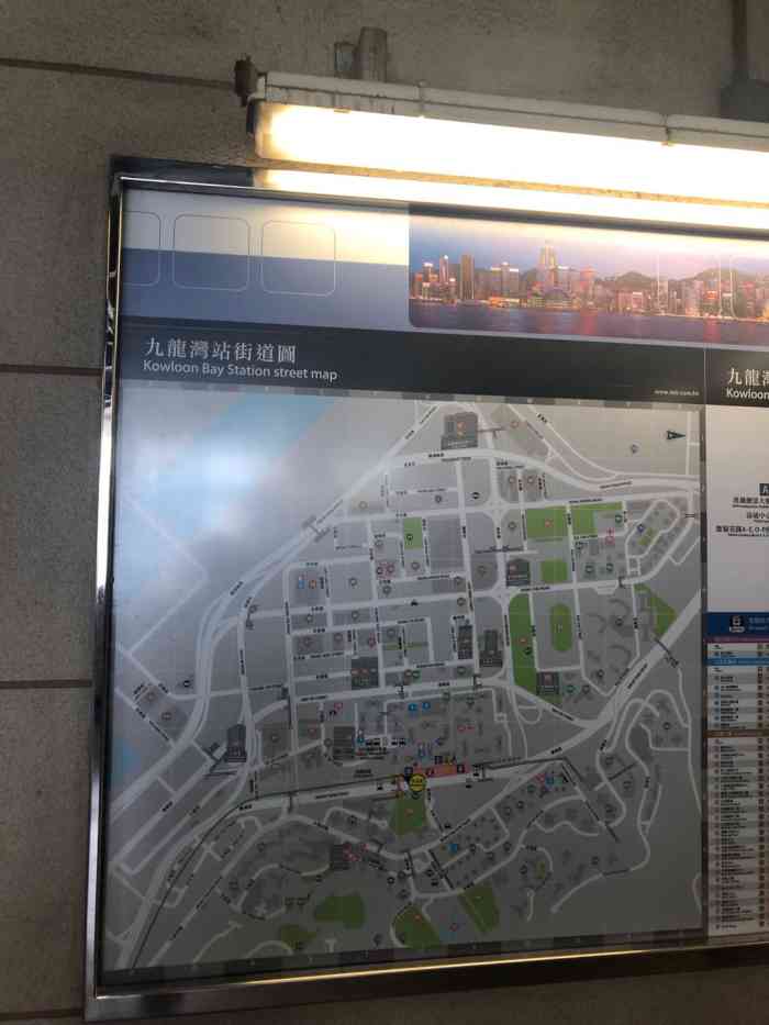 九龙湾-地铁站