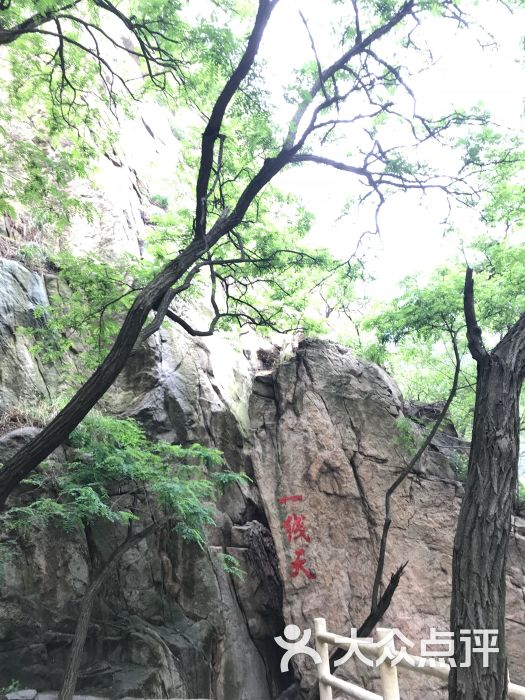 房干生态旅游风景区图片 - 第12张