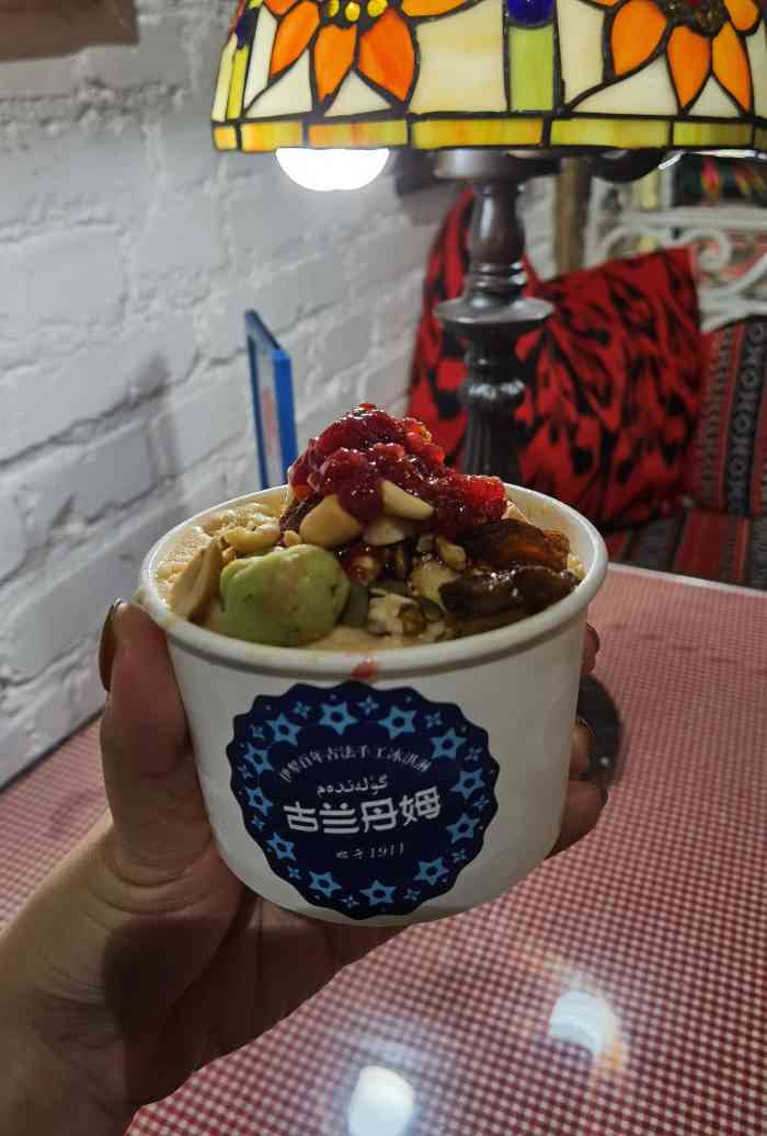古兰丹姆冰激凌店-"终于又想起我还有个大众点评了,证明自己来.