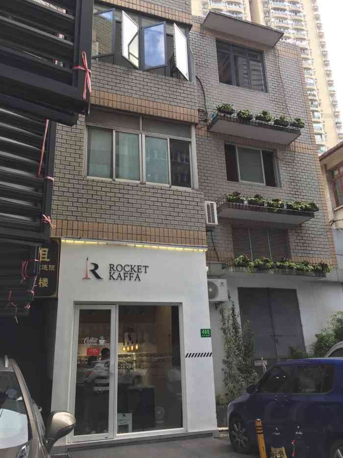 火箭咖啡rocket kaffa(宛平南路店)-"点评推荐了一下,就近就选择了一