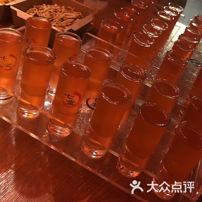 七堂酒馆