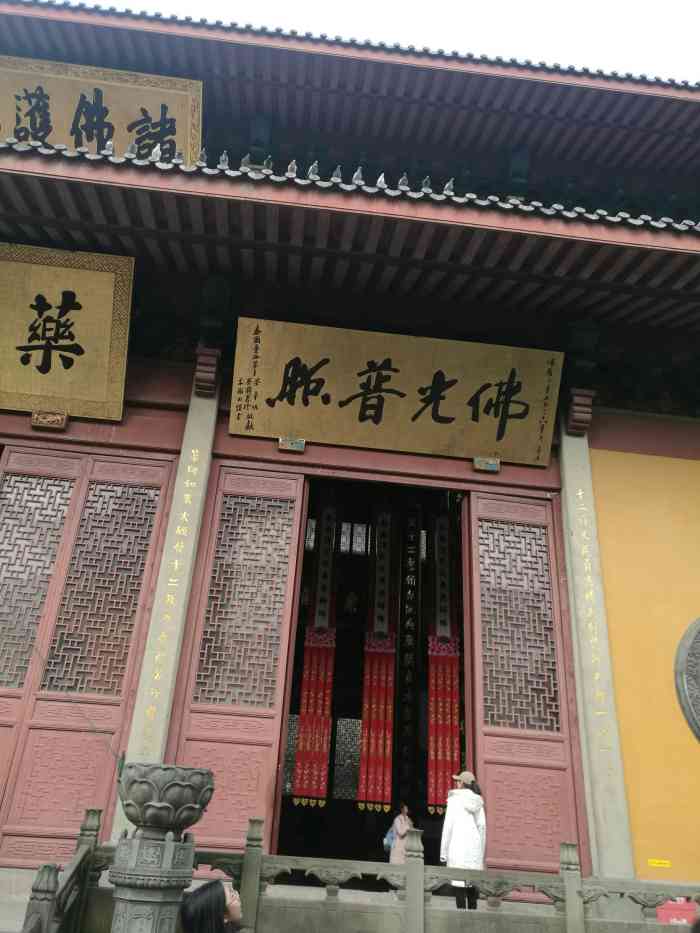 灵隐寺-"我是先坐索道到北高峰灵顺寺拜了财神又走下.