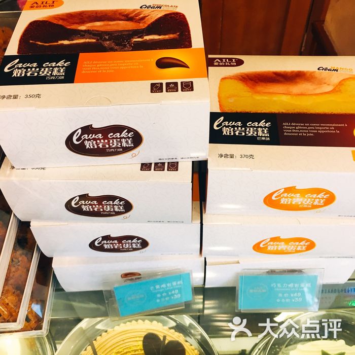 love cake爱的礼物抹茶红豆卷图片-北京面包甜点-大众点评网