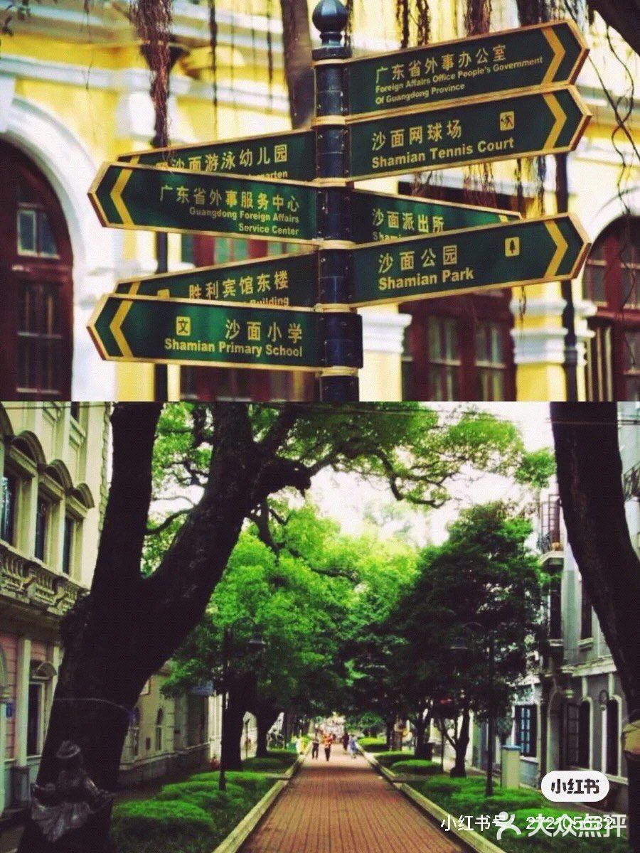 广州旅游景点——沙面