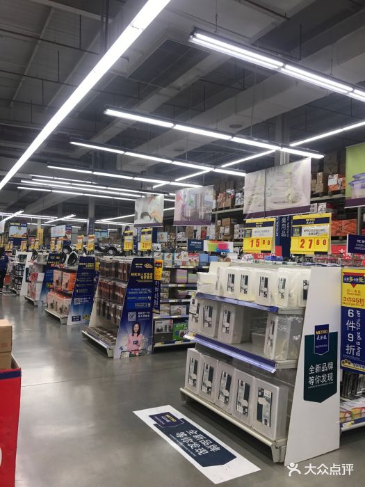 麦德龙(北部新区商场店-图片-重庆购物-大众点评网