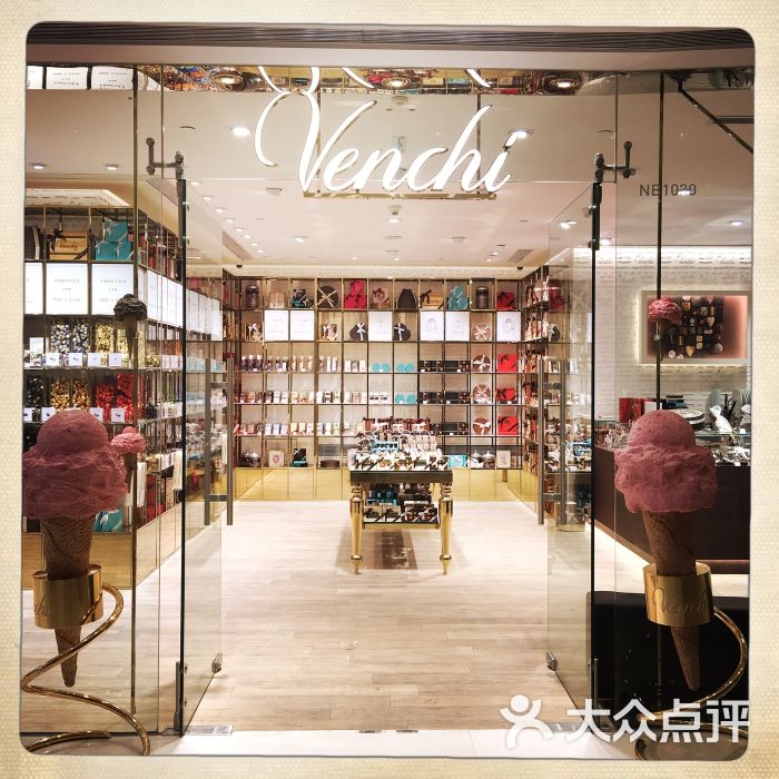 venchi(国贸商城店)门面图片 - 第4张