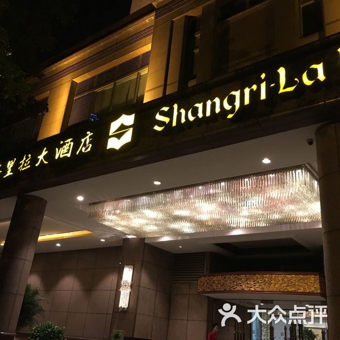 武汉香格里拉大酒店