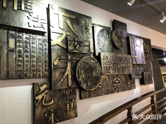中国财税博物馆-图片-杭州景点/周边游-大众点评网