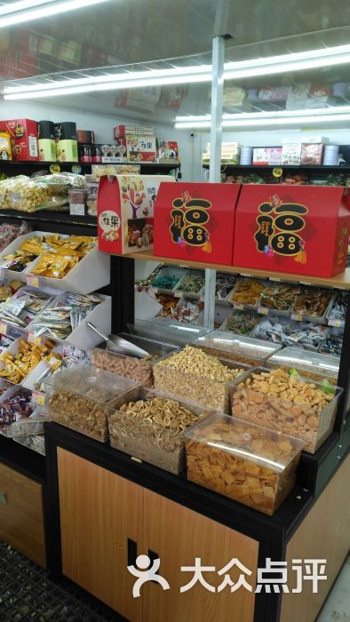 阿聪炒货店图片 第2张