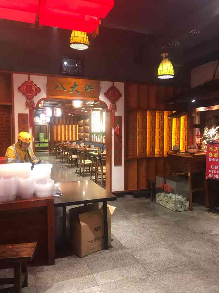 李氏八大件老菜馆(万宝街店)-"李氏八大件每天一款菜.