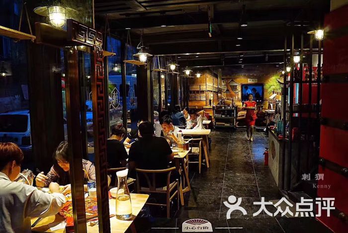 六扇门秘制江湖菜(九眼桥店)图片 - 第649张