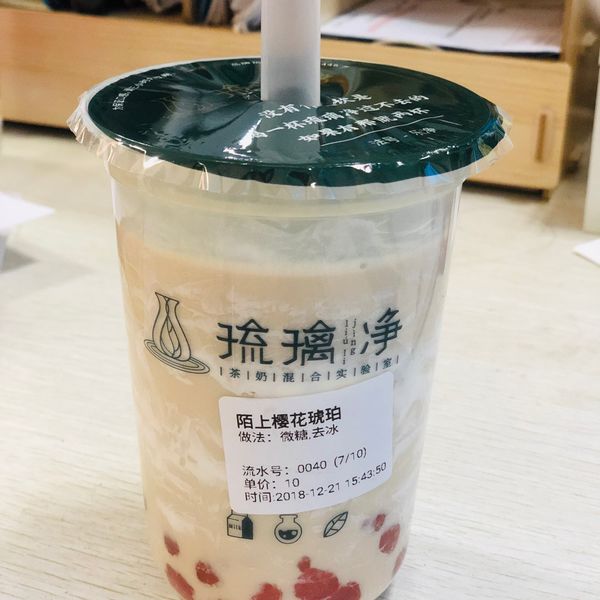 琉璃净(江南万达店)