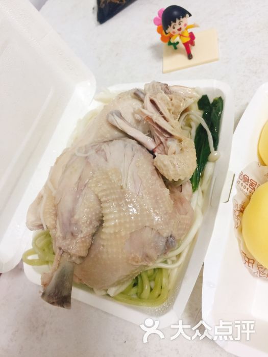 半只鸡