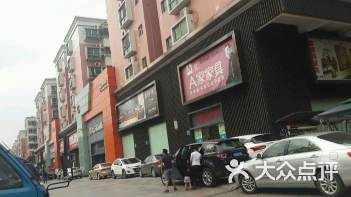 大石家私城(大石桥店)-图片-广州-大众点评网