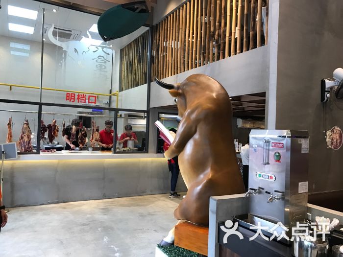 其他地区 德辉广场 火锅 汕头八合里海记牛肉店(石狮店) 所有点评  05