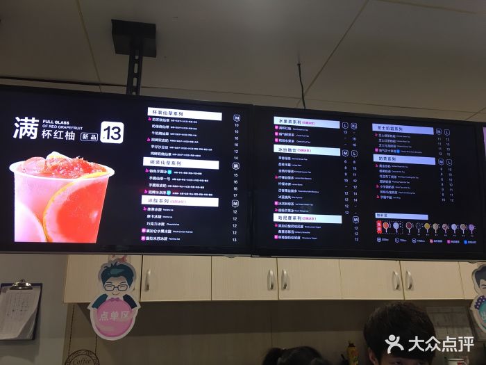 悸动烧仙草(南桥路店)菜单图片 第1张