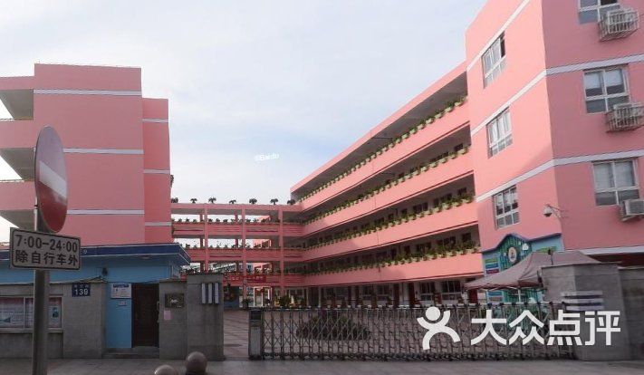 温州市广场路小学(前庄路店)