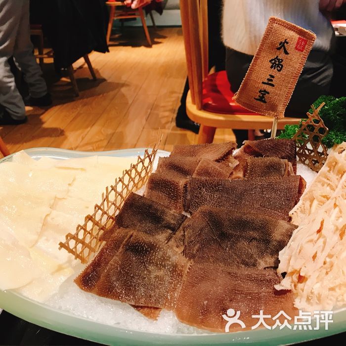 左庭右院鲜牛肉火锅