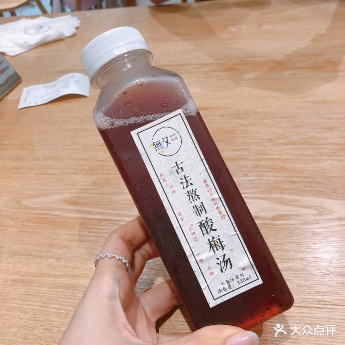 无夕(江南环球港店)手工酸梅汤图片 - 第213张