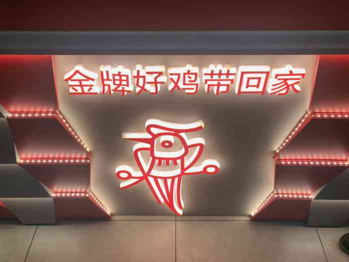 吕锦记金牌手撕鸡(盒马鲜生帝斯曼店)-"我能说买这只鸡最初的原因是被