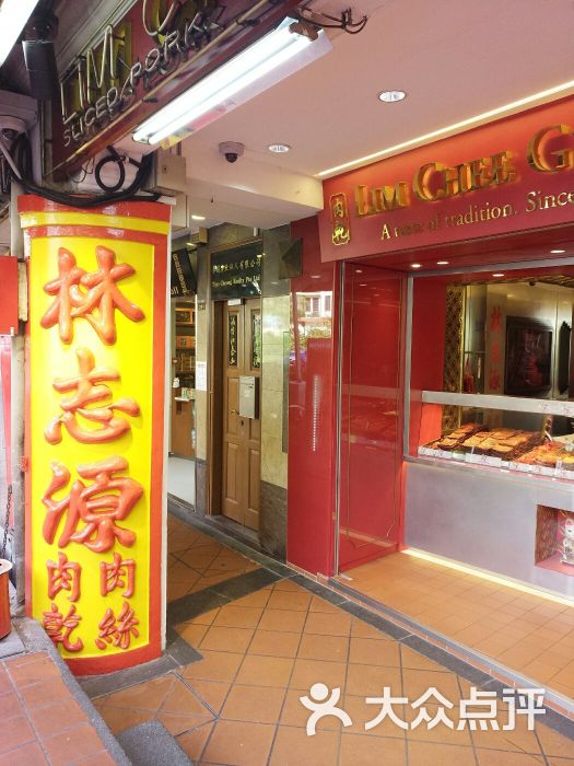 林志源:来新加坡旅游必买的伴手礼之一就.新加