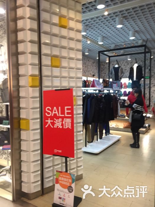 mastermind(西城都荟店)图片 - 第3张