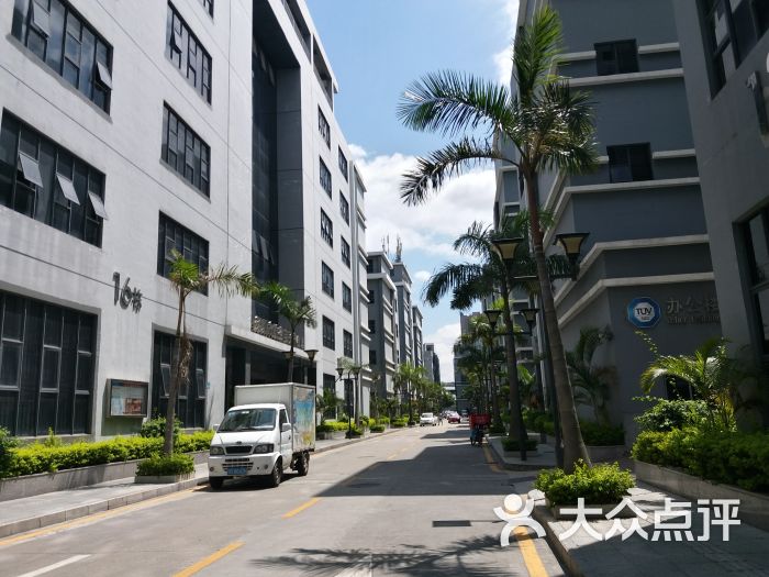 智恒战略性新兴产业园