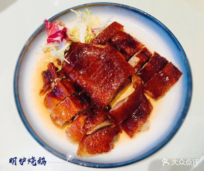 古洋食坊oldmelodie(苏州中心店)明炉烧鸭图片 - 第1204张