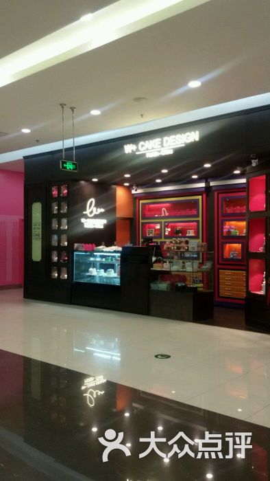 w cakedesign(凯德广场学府店)的点评