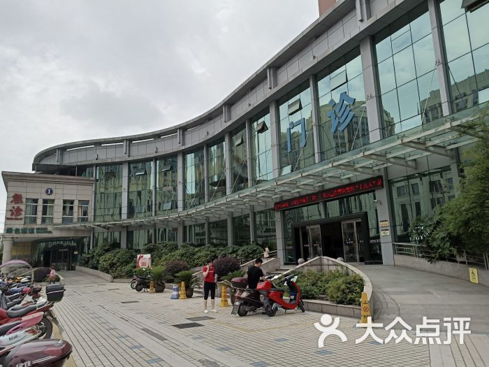 海宁市中医院图片 - 第4张