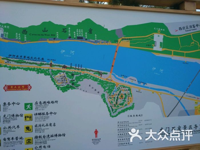 龙门石窟图片 - 第1张