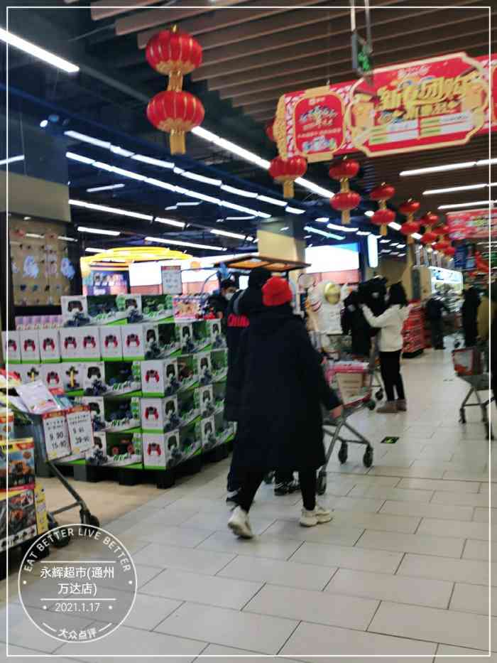 万达广场地下一层永辉超市全国连锁这个超市挺大的商品种类齐全优惠