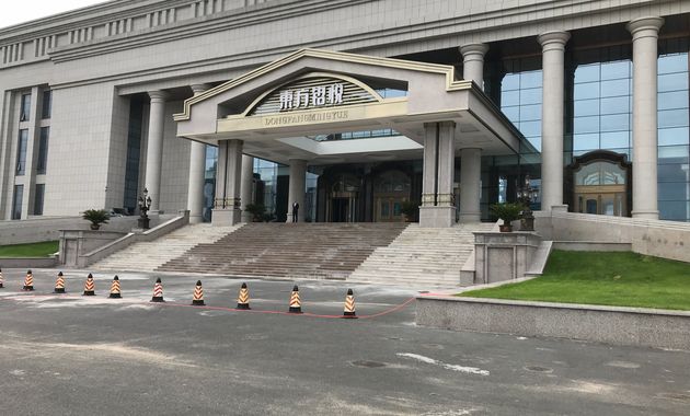 东方铭悦婚礼堂