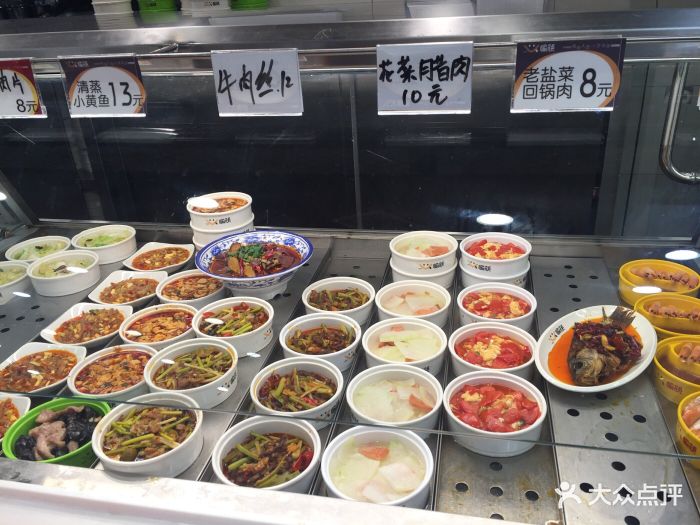 愉筷快餐(袁家岗店)图片 - 第54张