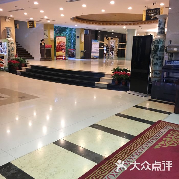 红旗大饭店