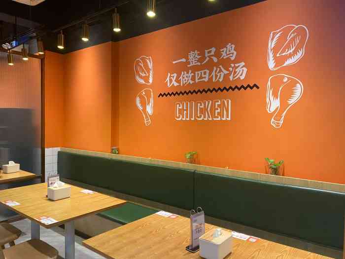 汤礼·炖汤卤肉饭(瑞景店)-"一家不错的喝汤小店,店里