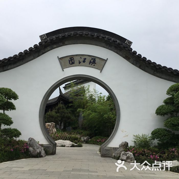 武汉园博园图片-北京植物园-大众点评网