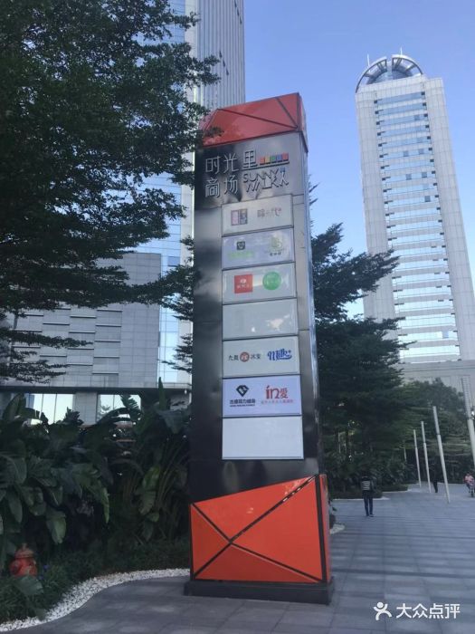 保利时光里图片 - 第16张