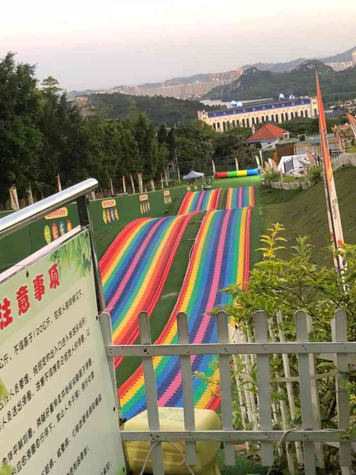 七彩乐滑彩虹滑道-"位置在北岭山房车营地.下面有收费