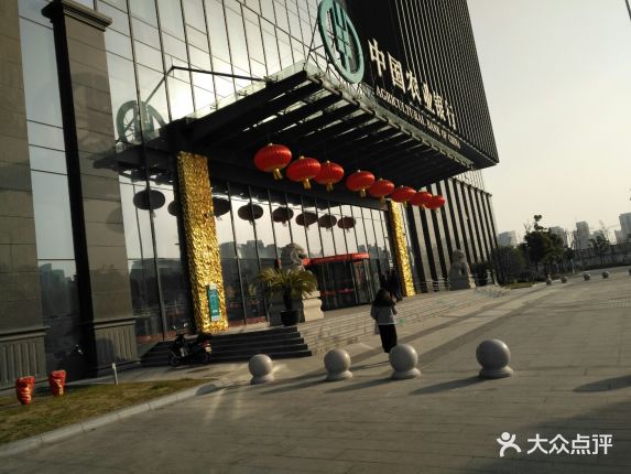 【中国农业银行】电话_地址_价格_营业时间_
