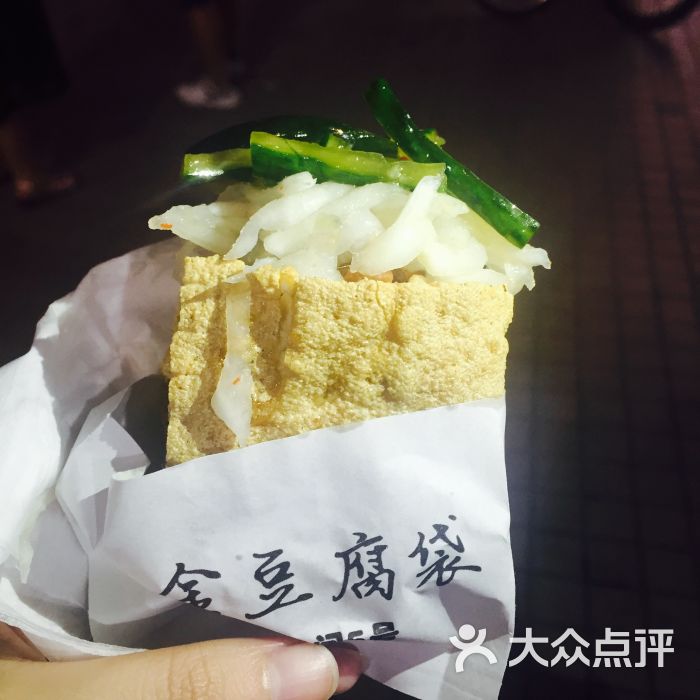 黄金豆腐袋(中山路店)图片 第9张