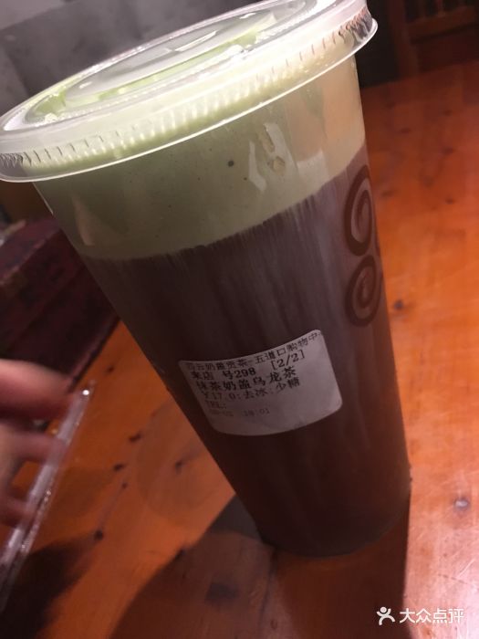 珍珠抹茶奶盖(乌龙茶)